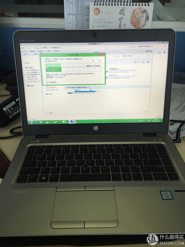 U盘 先装win7 激活在升级win10