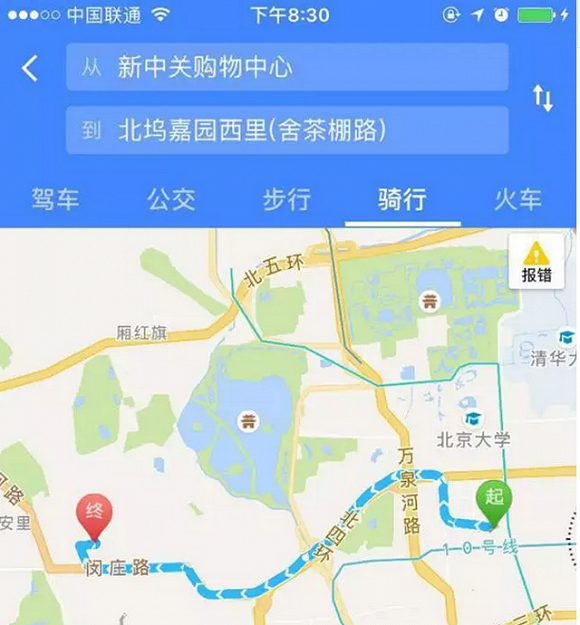 ofo和摩拜到底哪个更好骑？这里有一份女生版的不靠谱测评