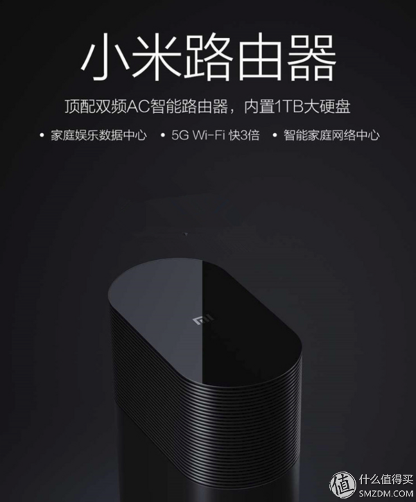 酷玩体验 篇一：#我的剁手记#家庭WIFI-5G全覆盖之路