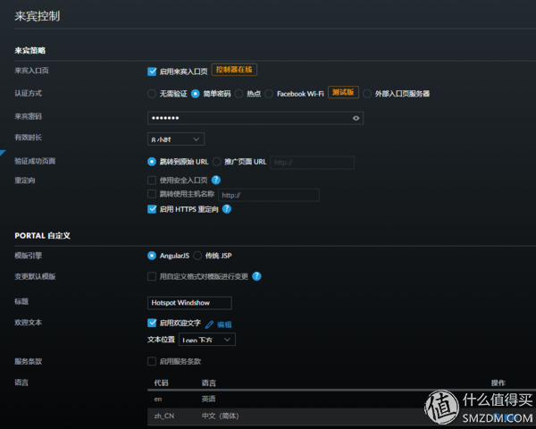 酷玩体验 篇一：#我的剁手记#家庭WIFI-5G全覆盖之路
